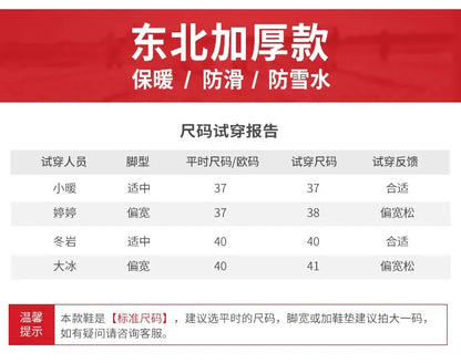Stivali da uomo Scarpe invernali da uomo Stivali da neve caldi Scarpe calde da uomo a metà polpaccio Stivali invernali in peluche spesso per uomo Scarpe da donna in cotone