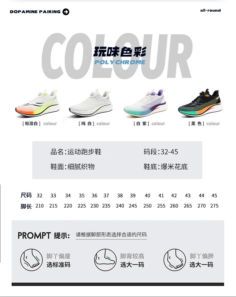 Marathon Carbon Plate Cuscino d'aria Scarpe da corsa sportive da uomo Scarpe da ginnastica antiscivolo comode e leggere da donna